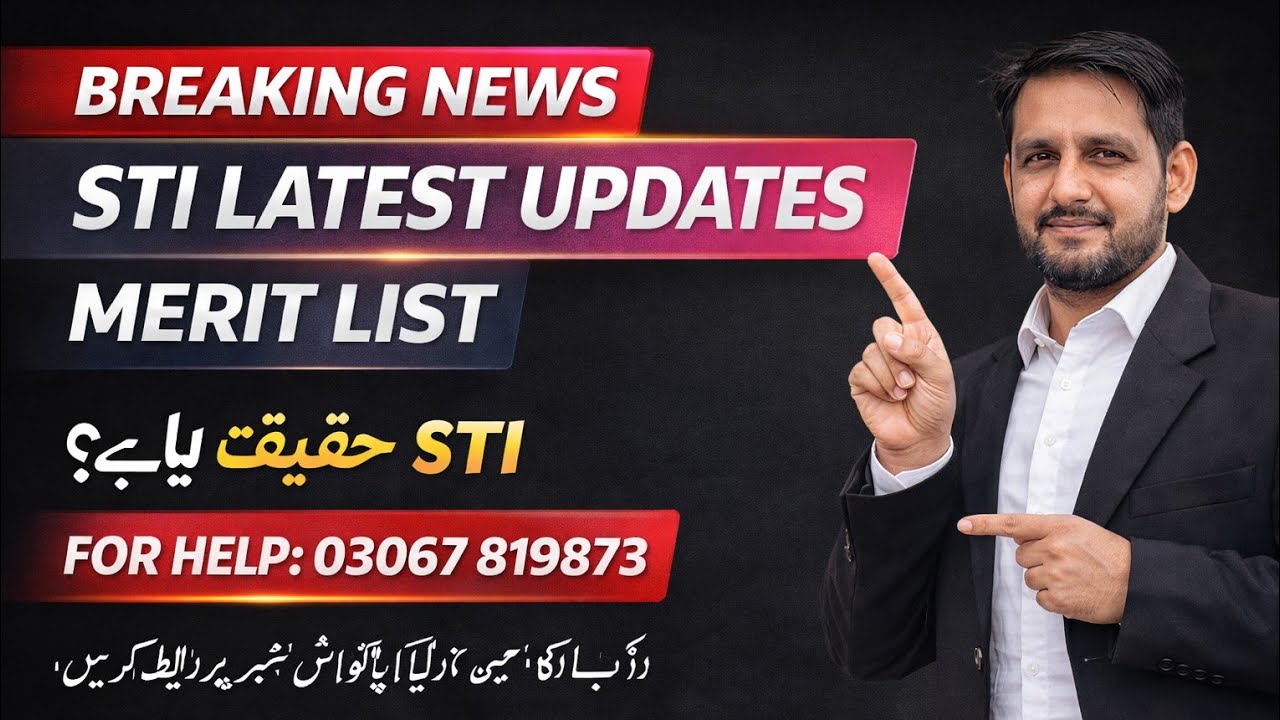 STI Planning Failed | Merit List, Joining & Portal Reality | For info: 03067819873