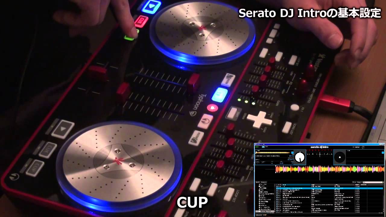 初心者でもわかる！Vestax TyphoonでSerato DJ Introを使う方法　完全版