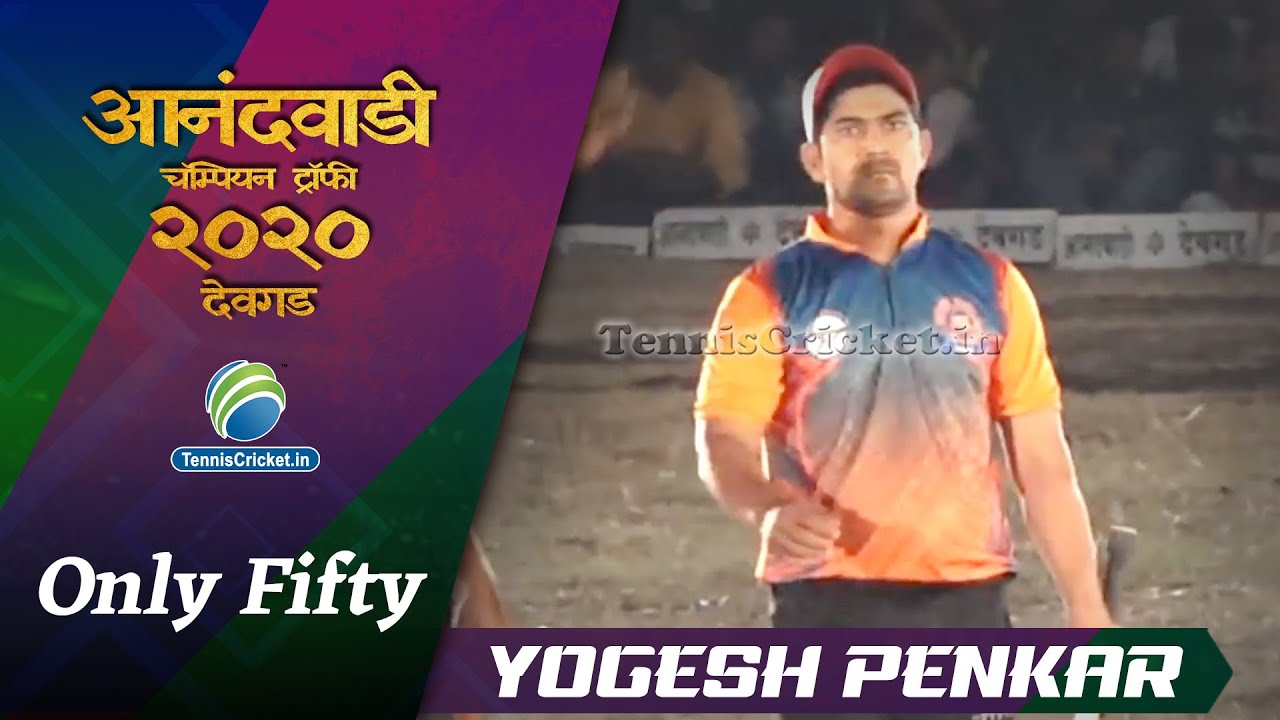 Yogesh Penkar Only Fifty in Anandwadi Champions Trophy 2020, Devgad