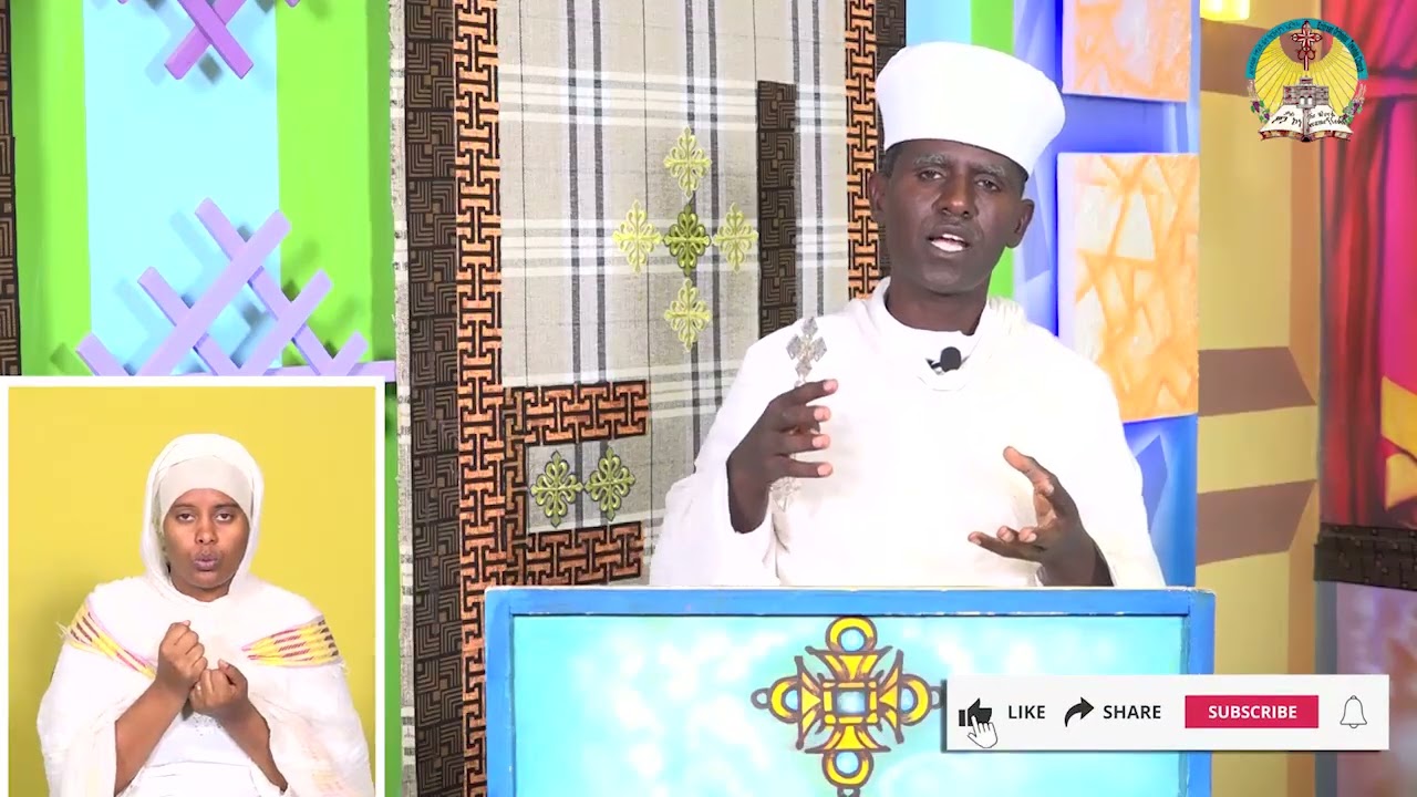 lisan tewahdo web TV: ስብከት፦ “ ኣነ ቅዱስ  ኢየ እሞ ንስኻትኩም ድማ ቅዱሳን ኩኑ ” ዘሌ. 19፡2
