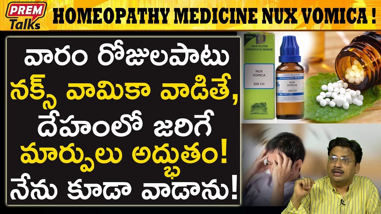 ఈ మం*దు వారం వాడితే, జరిగే మార్పులు అద్భుతం | use this medicine for a week, the changes are amazing