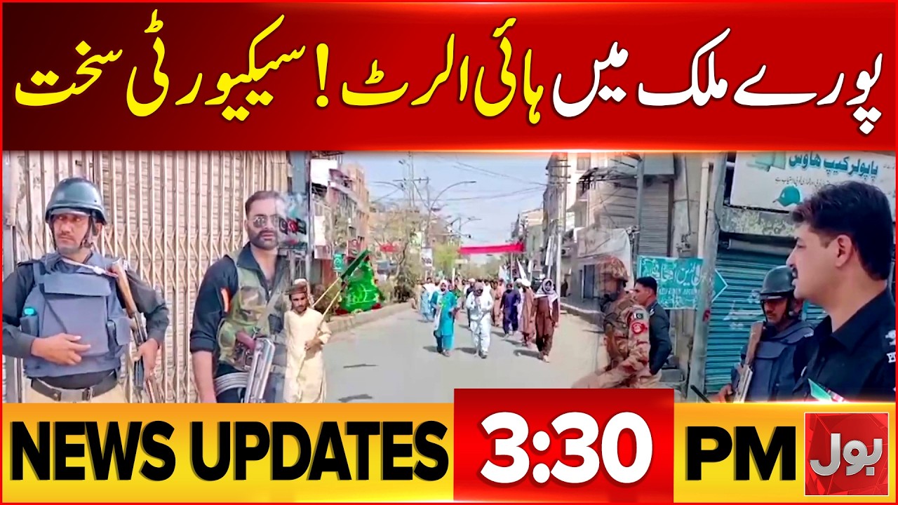 Sad News From Islamabad | Imran Khan Hospital Transfer | Half Hourly Updates | PIMS Fire