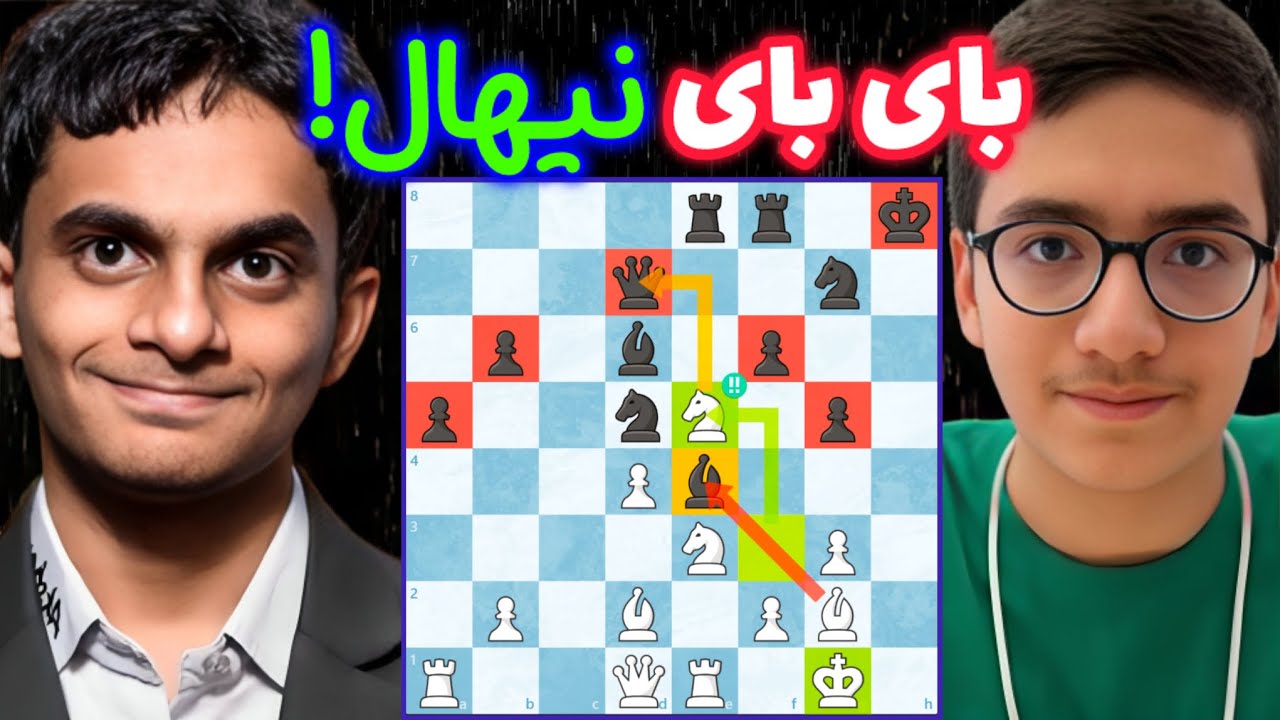 سینا موحد تیتر یک مسابقات شطرنج سریع قهرمانی جهان!! تبدیل به یک کابوس واقعی شده