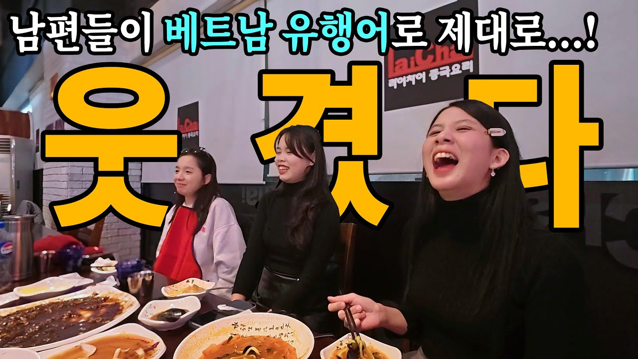 (국제커플)“햇님달님·견우직녀·뉴페이스 동생까지?!
