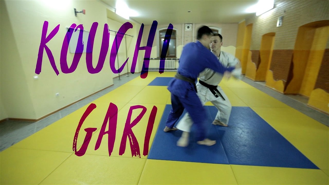 10. Подсечка под пятку (Kouchi Gari)