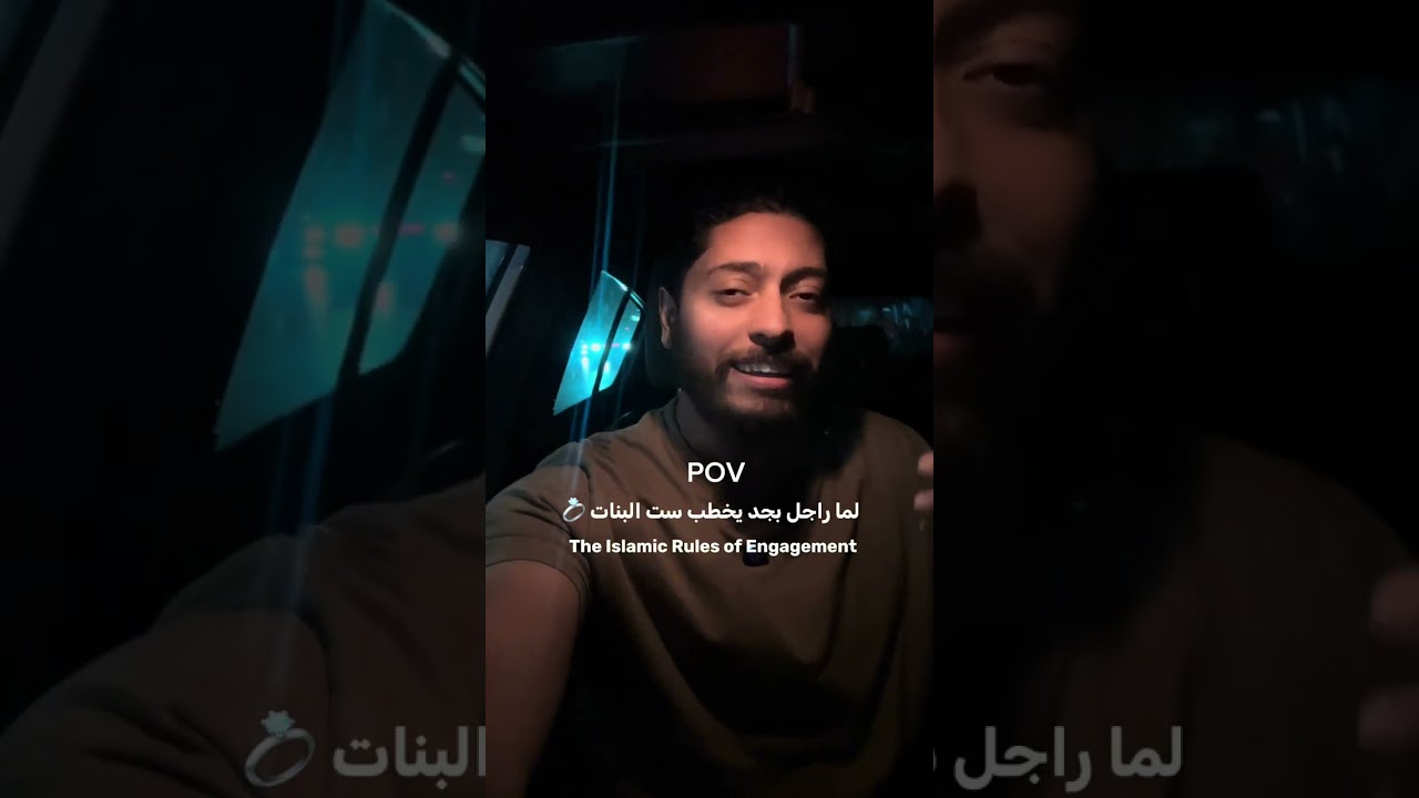 لما راجـل بجد يخطب ست البنات