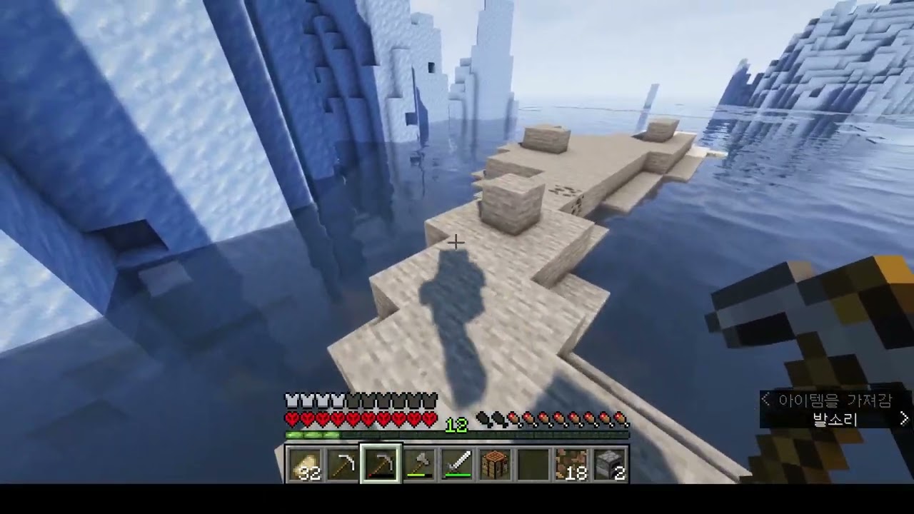 [ 딸래미와 Minecraft ] 하드코어(33) 22번째 월드 2회차 - 네더 요새에서 22번째 월드를 마감하다