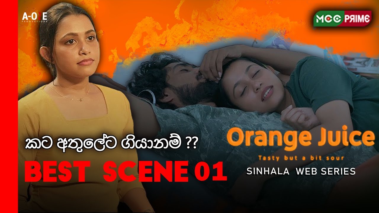 Orange Juice - Scene 1: පළමු සිප් එකේ රහස! 🍊😲🎬 #OrangeJuice #Scene1 #unexpectedtwist