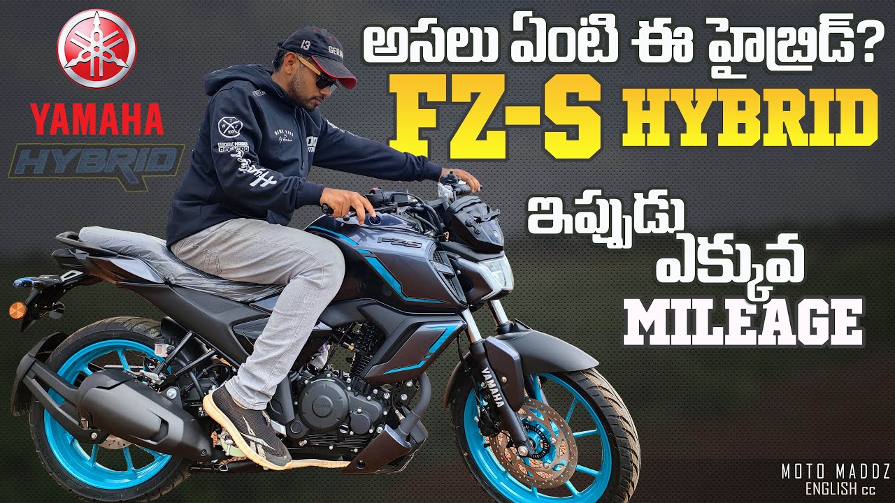 FZ-S Hybrid 2025 || అసలు ఏంటి ఈ హైబ్రిడ్ specialty?