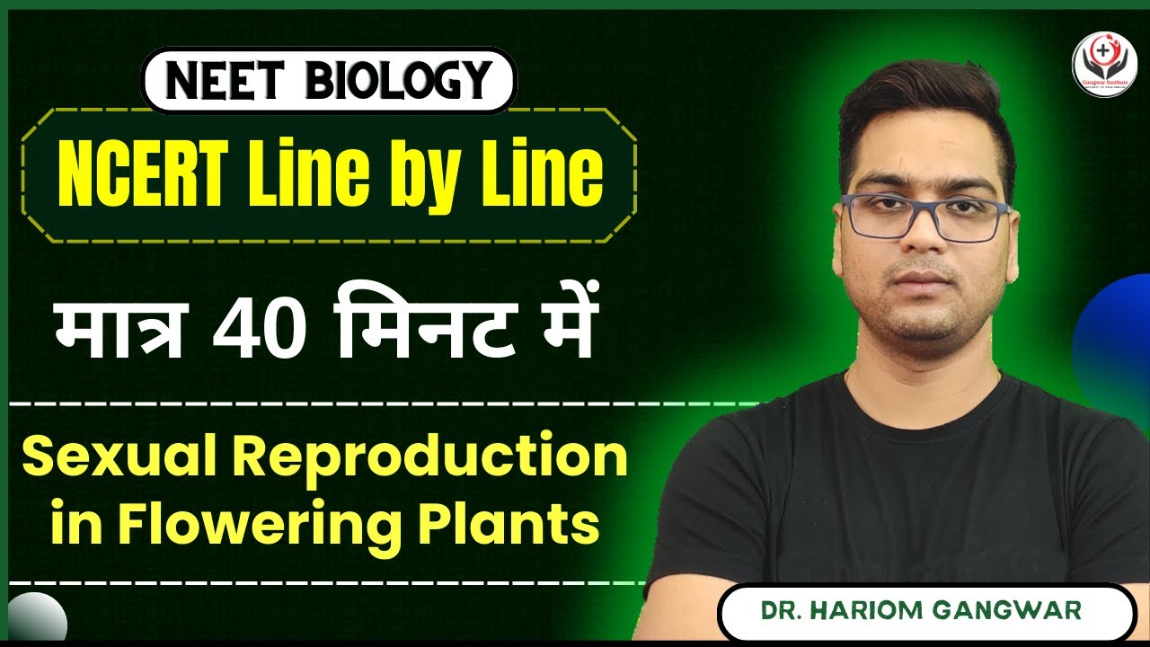 NEET 2026 | NCERT Biology Line by Line | Sexual Reproduction in Flowering Plants | 