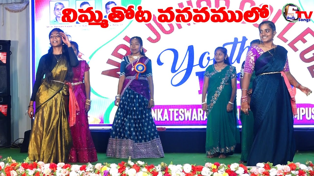 NIMMATHOTA VANAMULO Song | Youth Fest Celebrations | Girls | NRI Jr College | Tenali | 2025