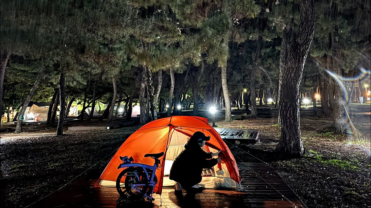 솔로캠핑 | 강릉에서 자전거 캠핑하기🚴🏻‍♀️| 준비되지 않은 우중캠핑☔️| 미니벨로 자전거 타고 연곡솔향기캠핑장 |뭐 한것도 없는데 밤이야..| 비바람에 나가지도 못하고 텐콕🏕️