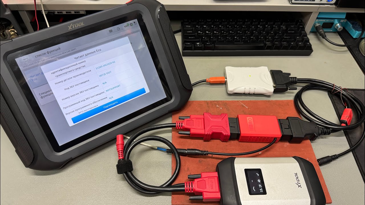 Перенос OBD2 авто прямо в офис ONR Tool. Удаленный доступ к авто.