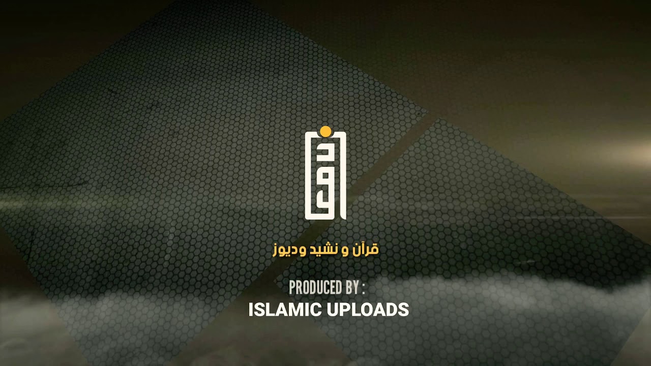 Islamic Uploads Channel Promo