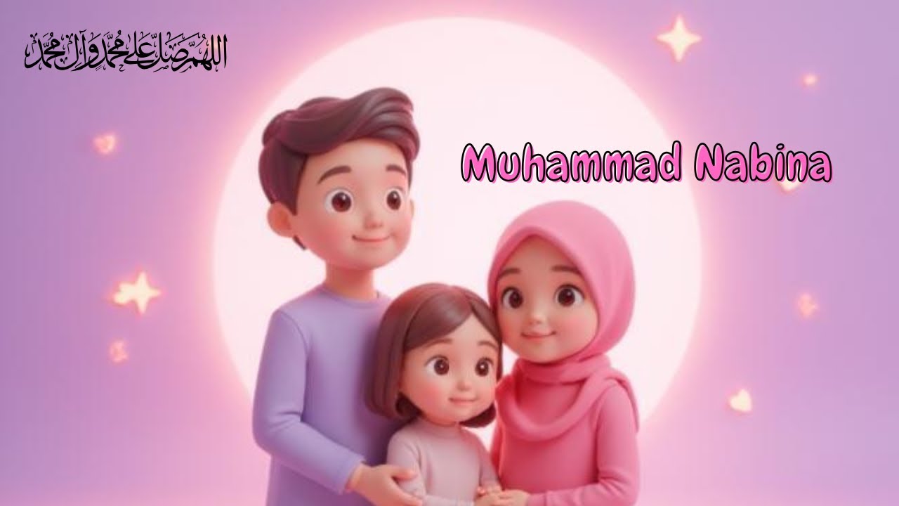 Muhammad Nabina ﷺ | Beautiful Islamic Kids Naat | محمد نبینا | Cute 3D Animation