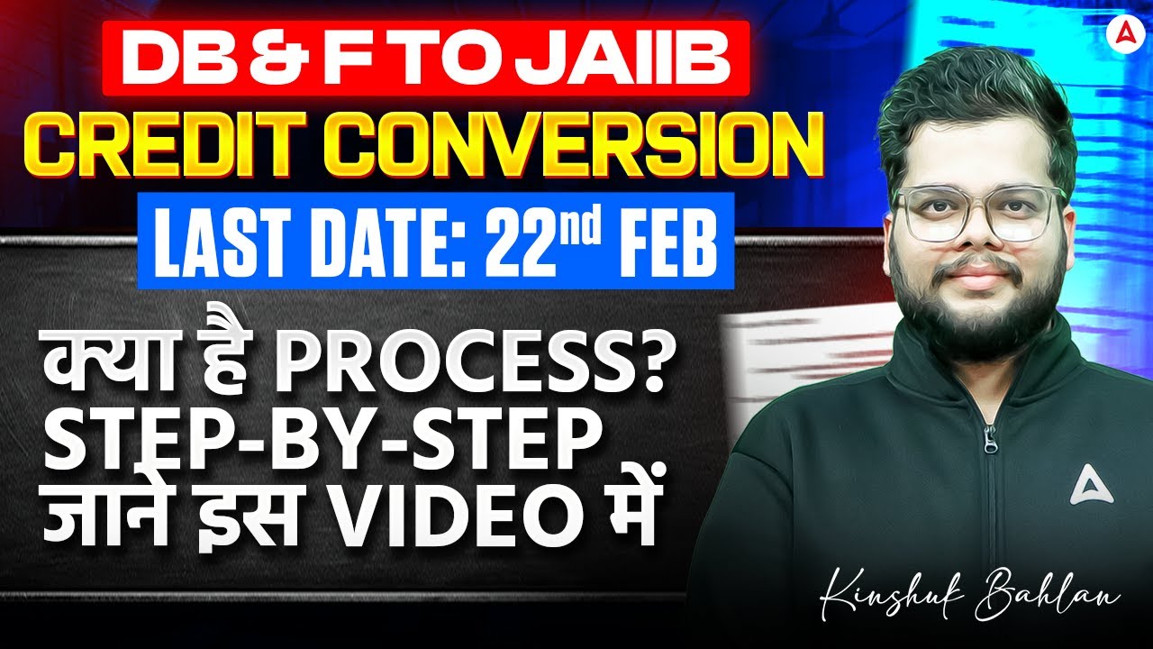 DB&F to JAIIB Credit Conversion | Last Date: 22nd Feb | क्या है process? Step-by-Step जाने इस video