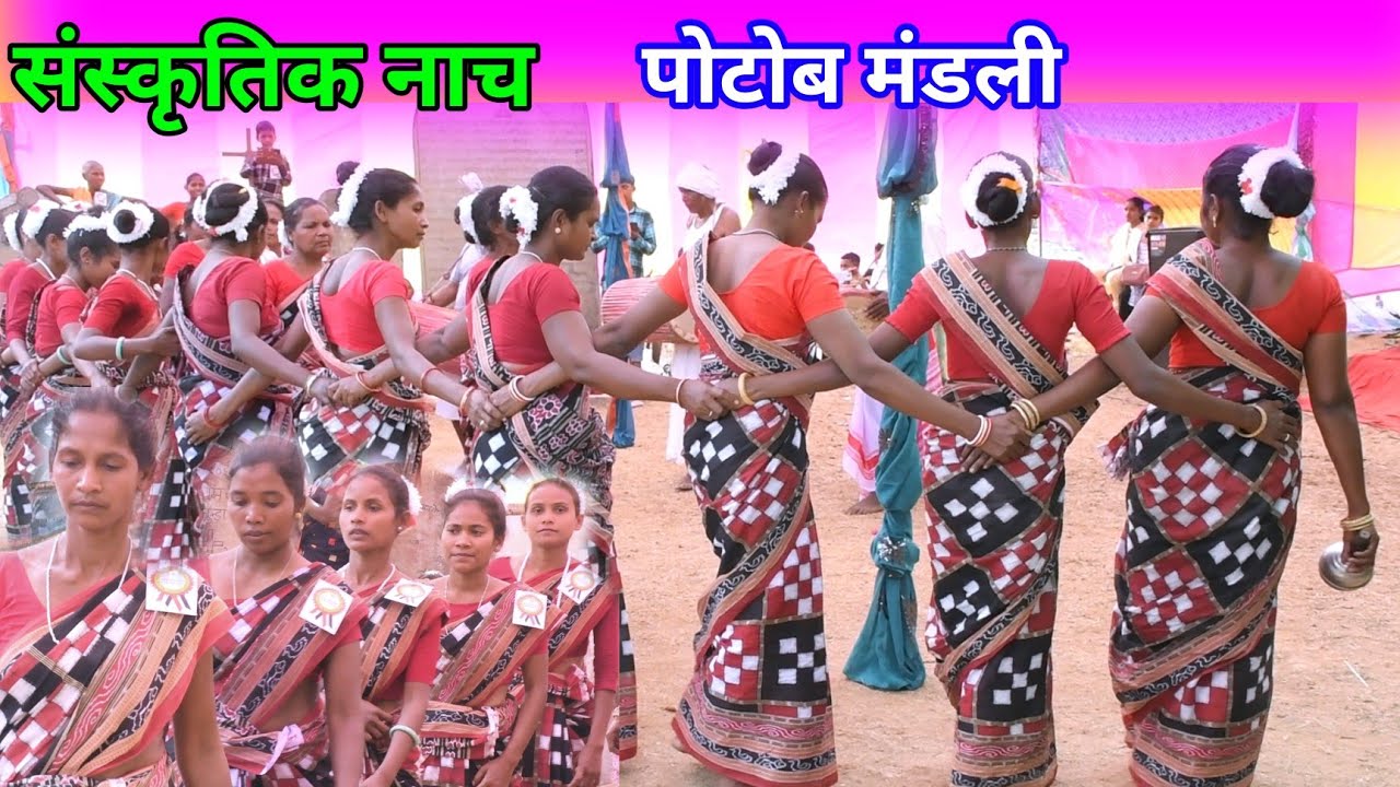 Cultural dance potab mandli//महिला सम्मेलन डोंगापानी@NKvideocreator