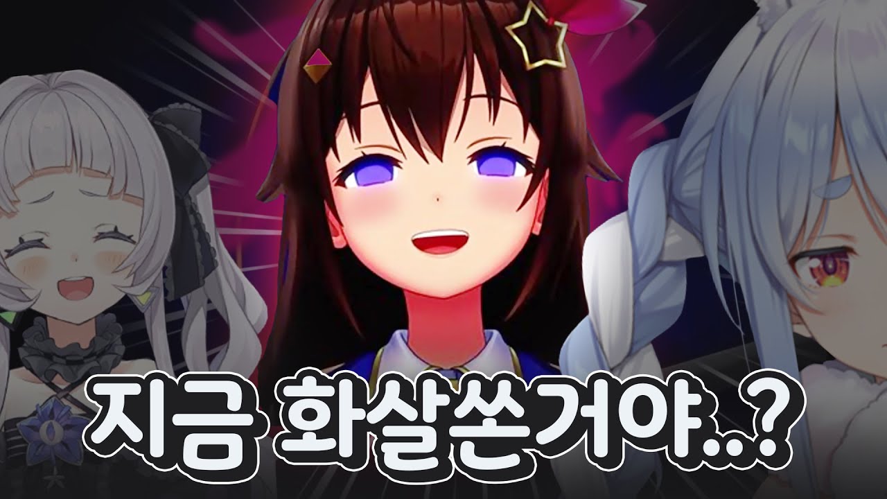소라가 보는 앞에서 화살을 마구 쏴버린 페코라와 시온ㅋㅋㅋㅋㅋ [ 홀로라이브 무라사키 시온 / 우사다 페코라 / 토키노 소라 ]