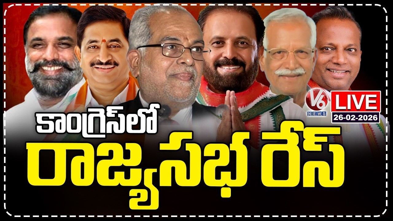 LIVE : Huge Competition For Rajya Sabha Seats In Congress | V6 News