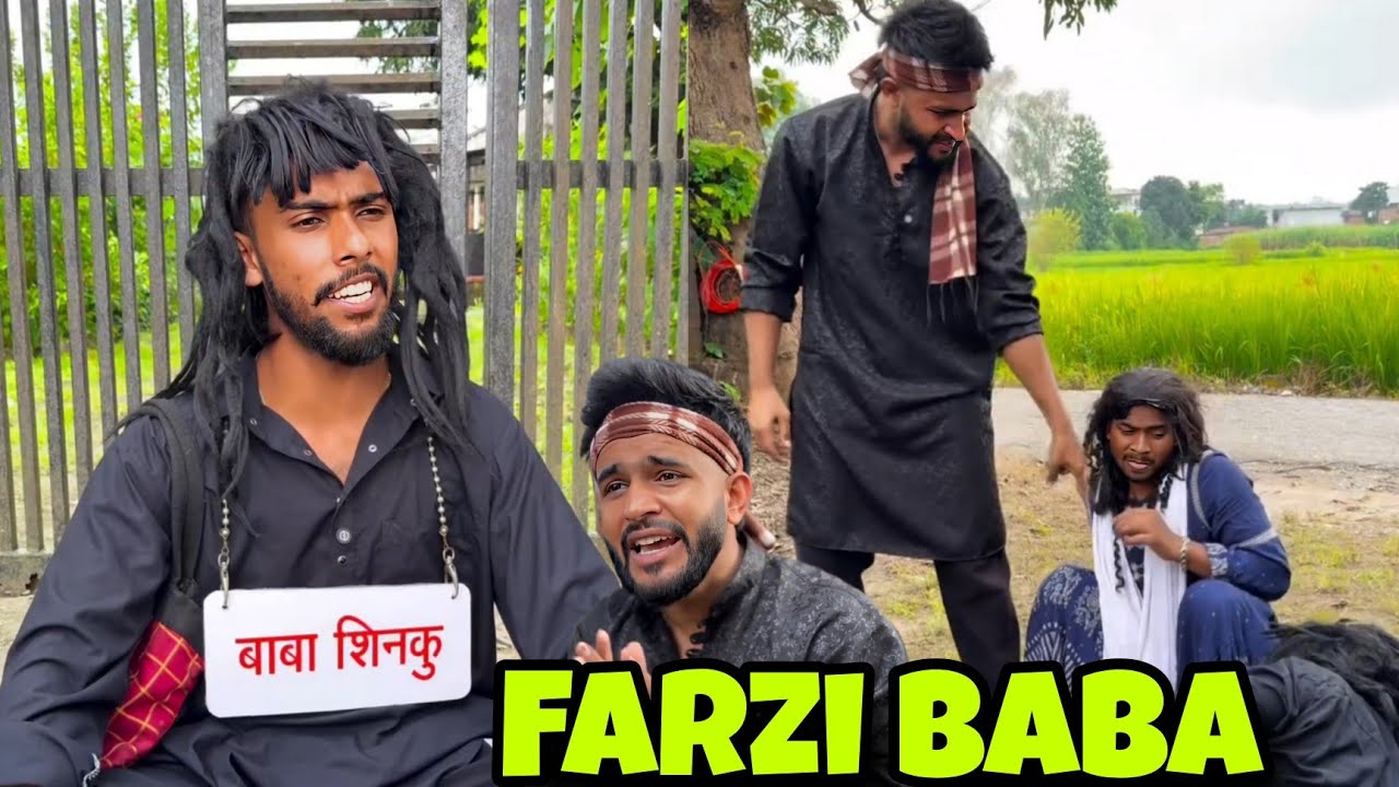 FARZI BABA || SAKINA COMEDY 