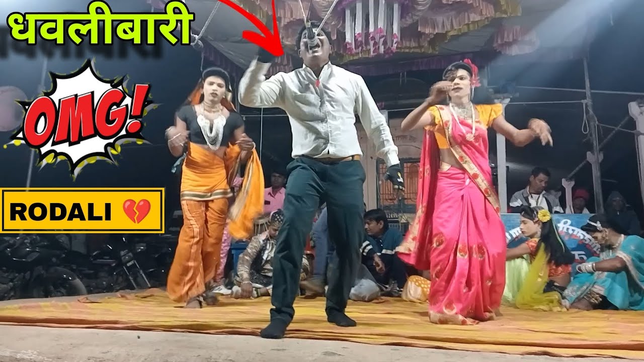 At धवलीबारी SOGDYA PARTY 2025 