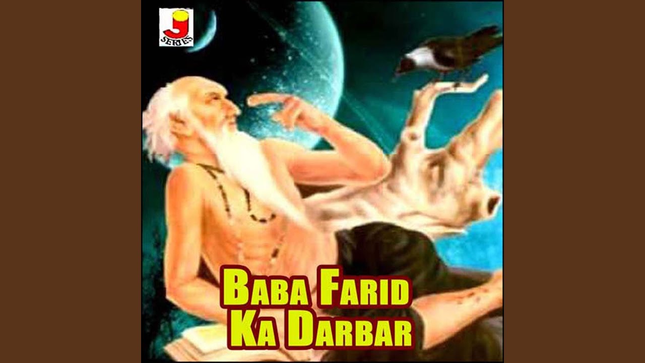 Baba Farida Dum Dum