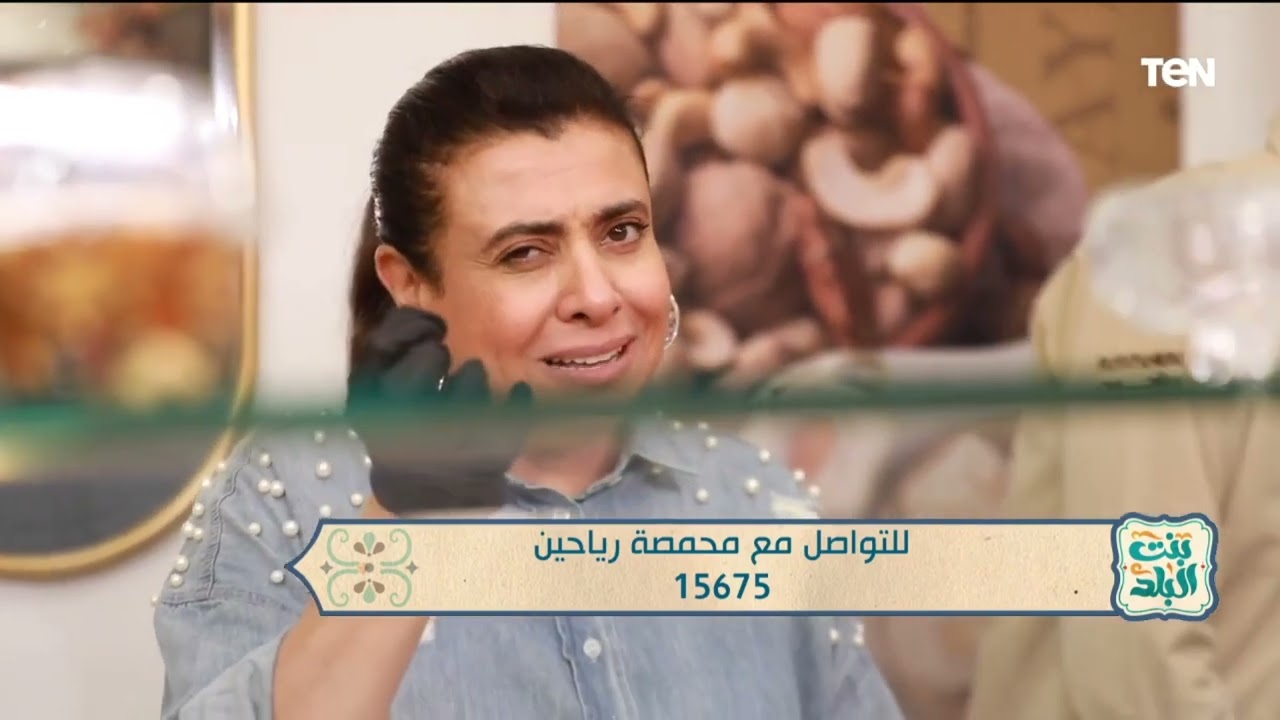 ليها 26 فرع في مصر ومنتجاتها غريبة.. نشوى مصطفى في أغرب محمصة في مصر