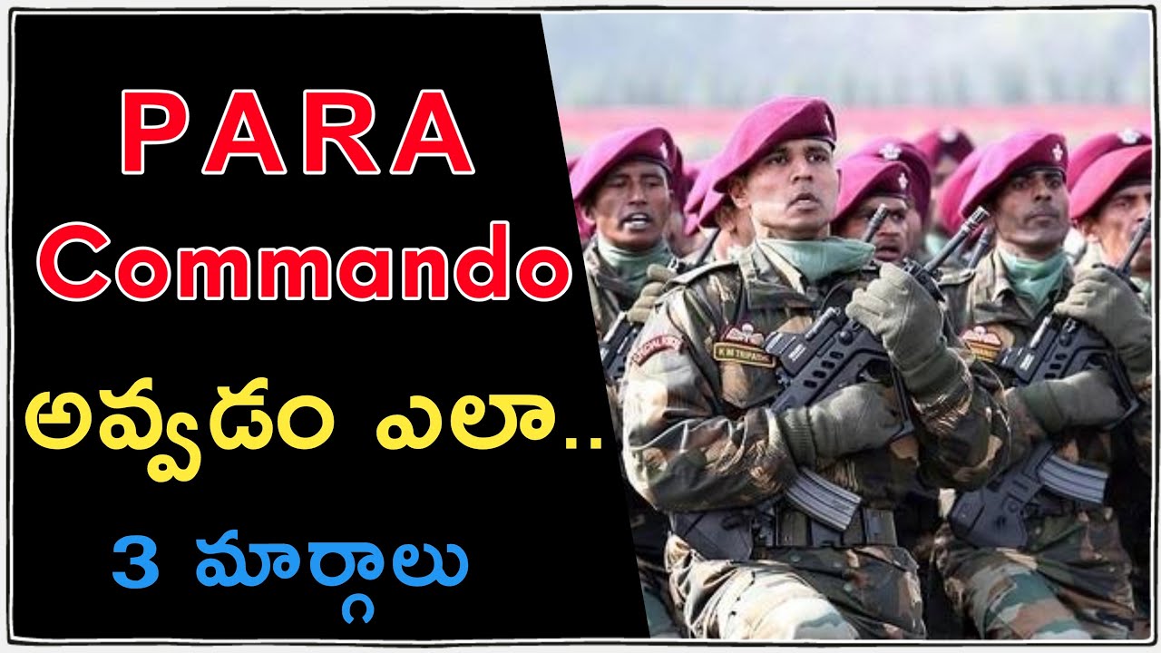 How to Join Para Commando in Telugu || PARA COMMANDO || Defence Darling