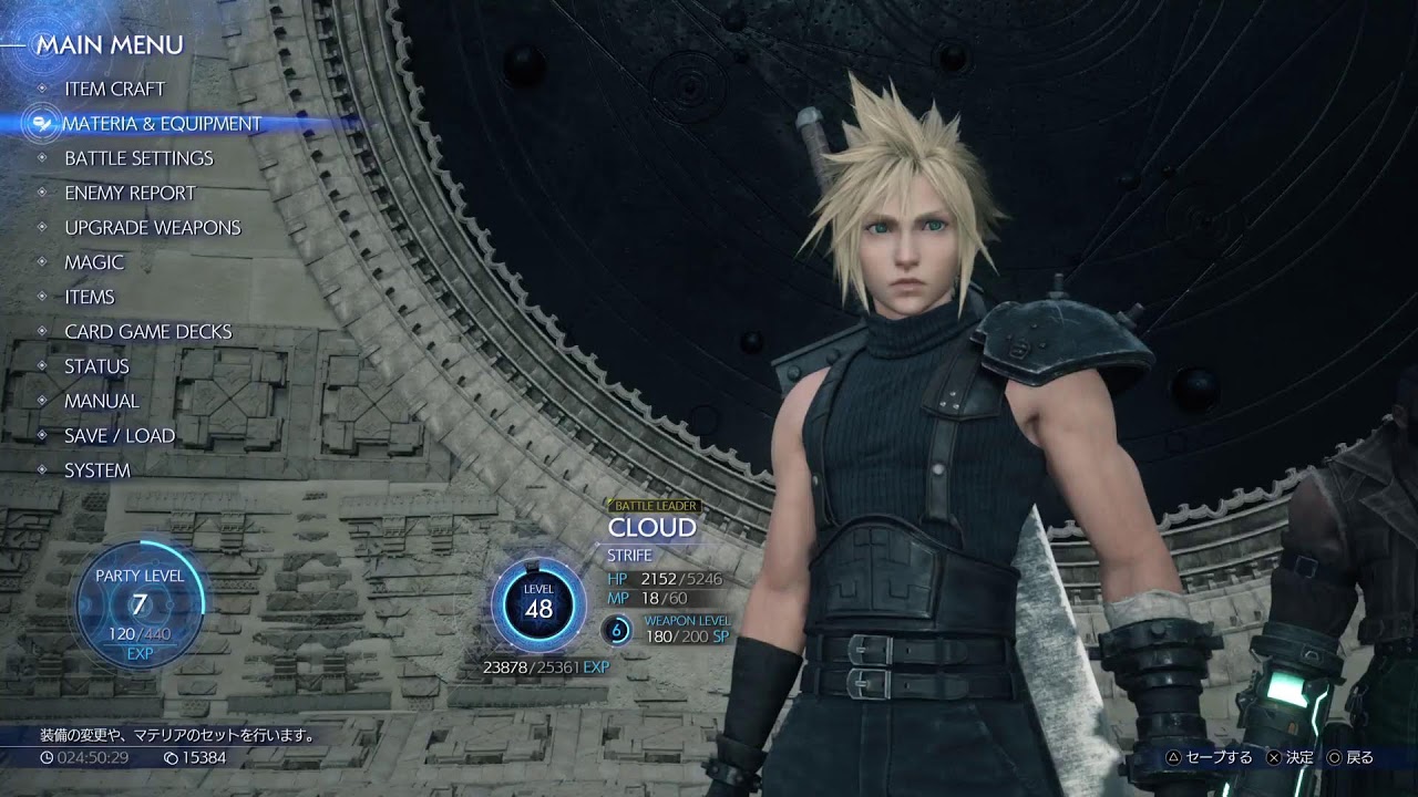 【FF7リバース】激弱データでハード攻略#11  【PS5】