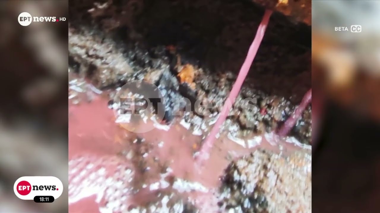 Φονική έκρηξη στα Τρίκαλα: Οξειδωμένοι οι σωλήνες που μετέφεραν το προπάνιο