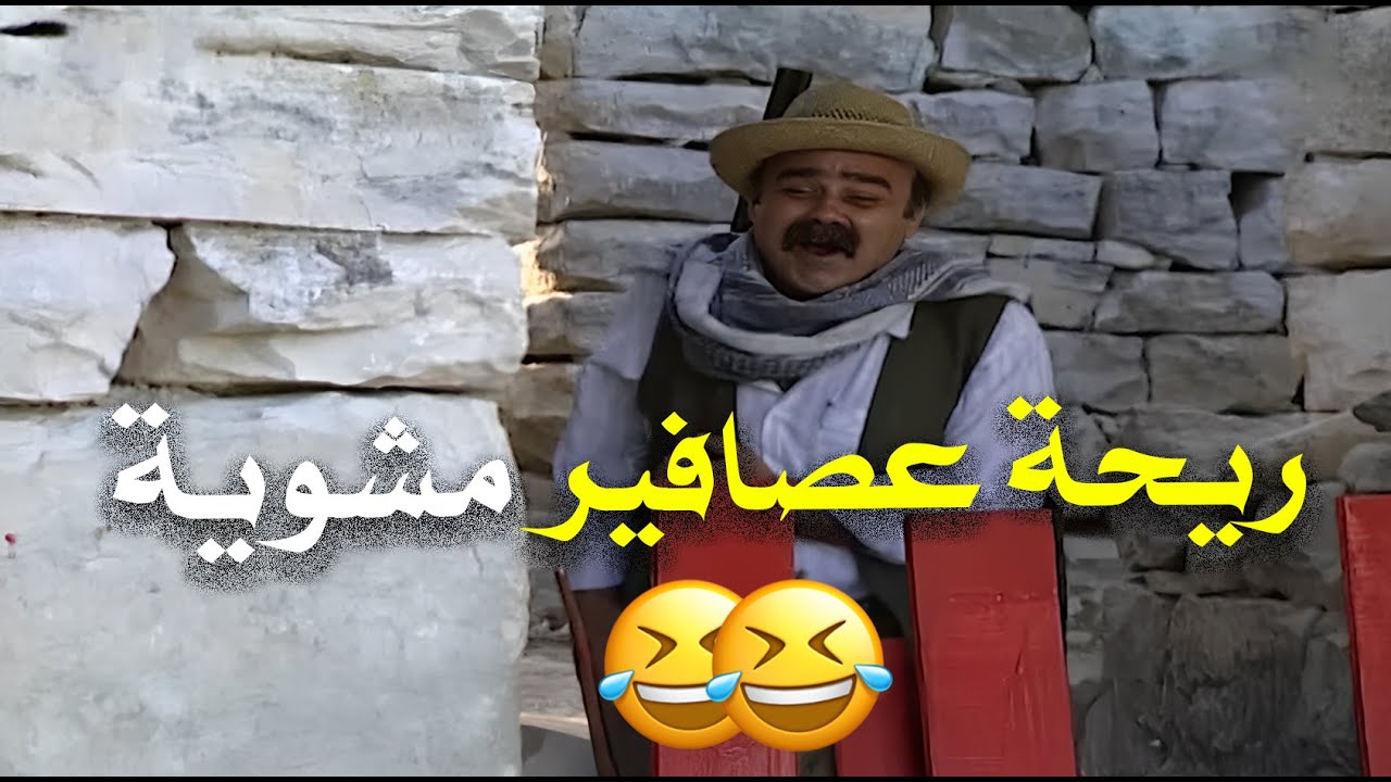 أحداث يومية بسيطة تتحوّل لمواقف غير متوقعة ومضحكة 😁😂 | طيبون جدا