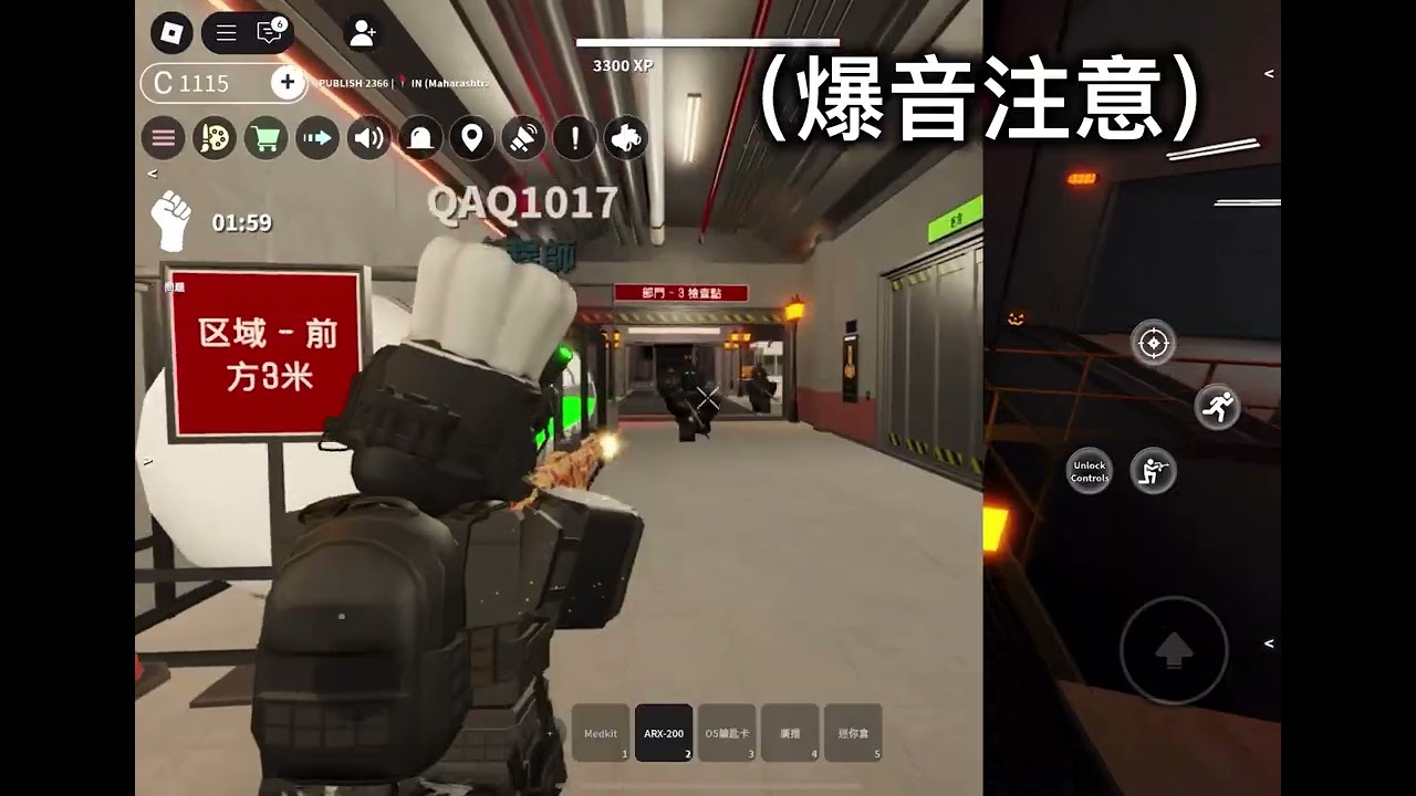 Roblox SCP角色扮演