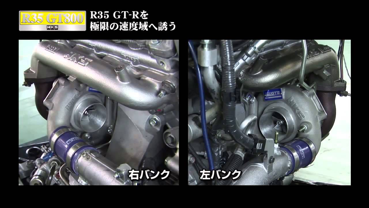 【開発レポート】HKS R35 GT R Part 4　GT800 Racing Specの全貌