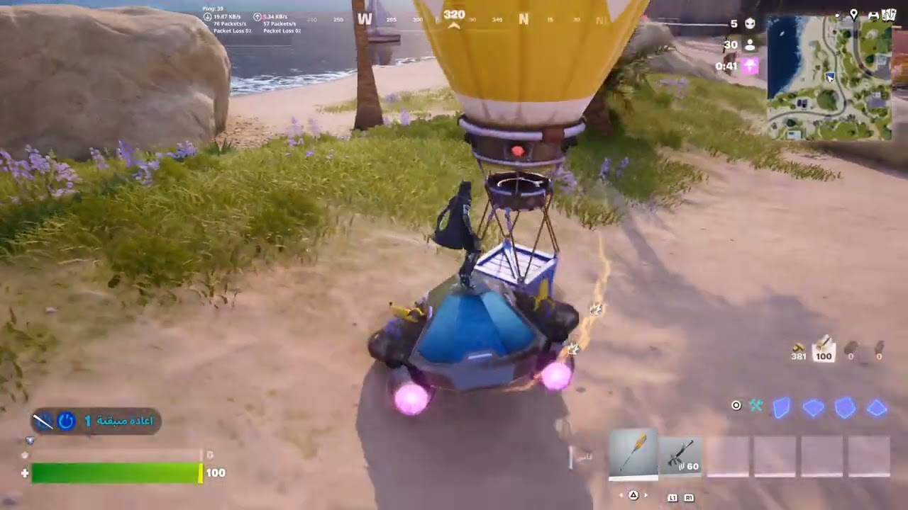 Fortnite رانك