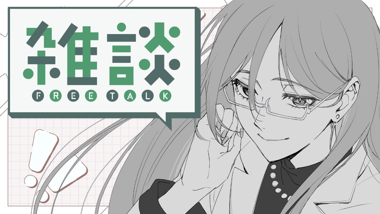 【雑談】アイスは年中おいしいもの【ルウ・シトリア/SakurairoProject】