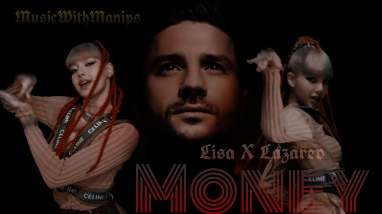 [MASHUP] LISA ft. Сергей Лазарев - MONEY | Lyrics (клип)