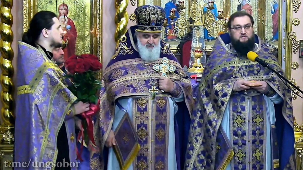 В Ужгороді Празник Торжества Православія та 45-річчя священства прот. Димитрія Сидора, 01.03.2026