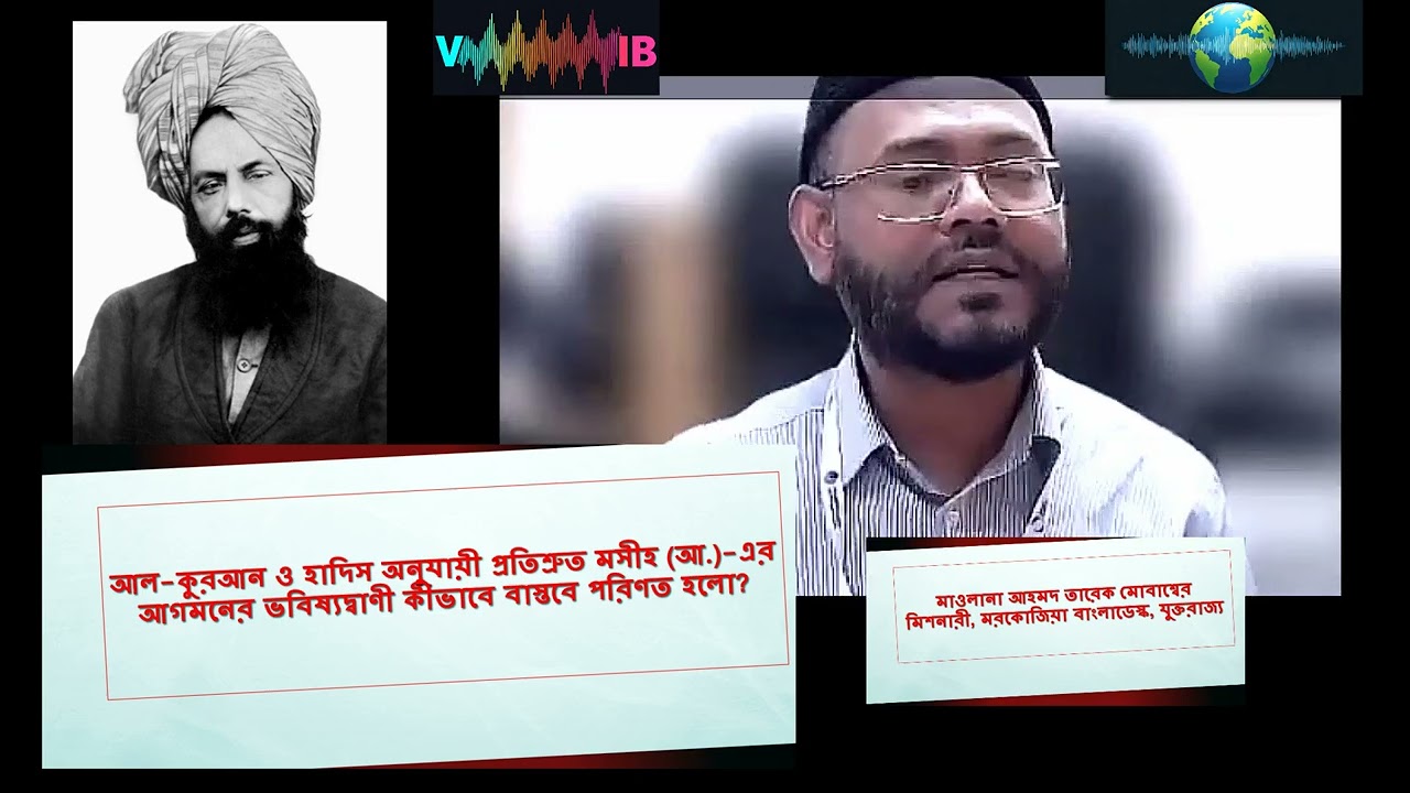 প্রতিশ্রুত মসীহ ও মাহদির আগমনের মহৎ উদ্দেশ্য