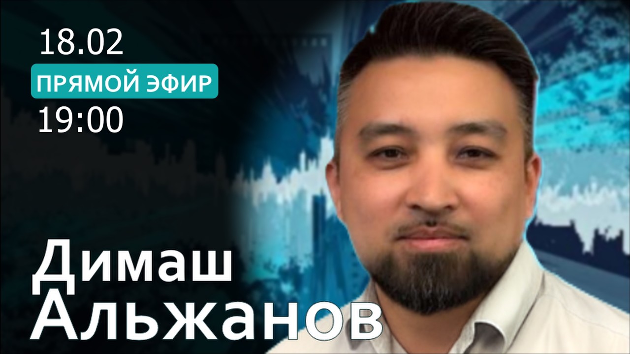 ОБНУЛЕНИЕ ИЛИ ТРАНЗИТ? Зачем Токаеву 