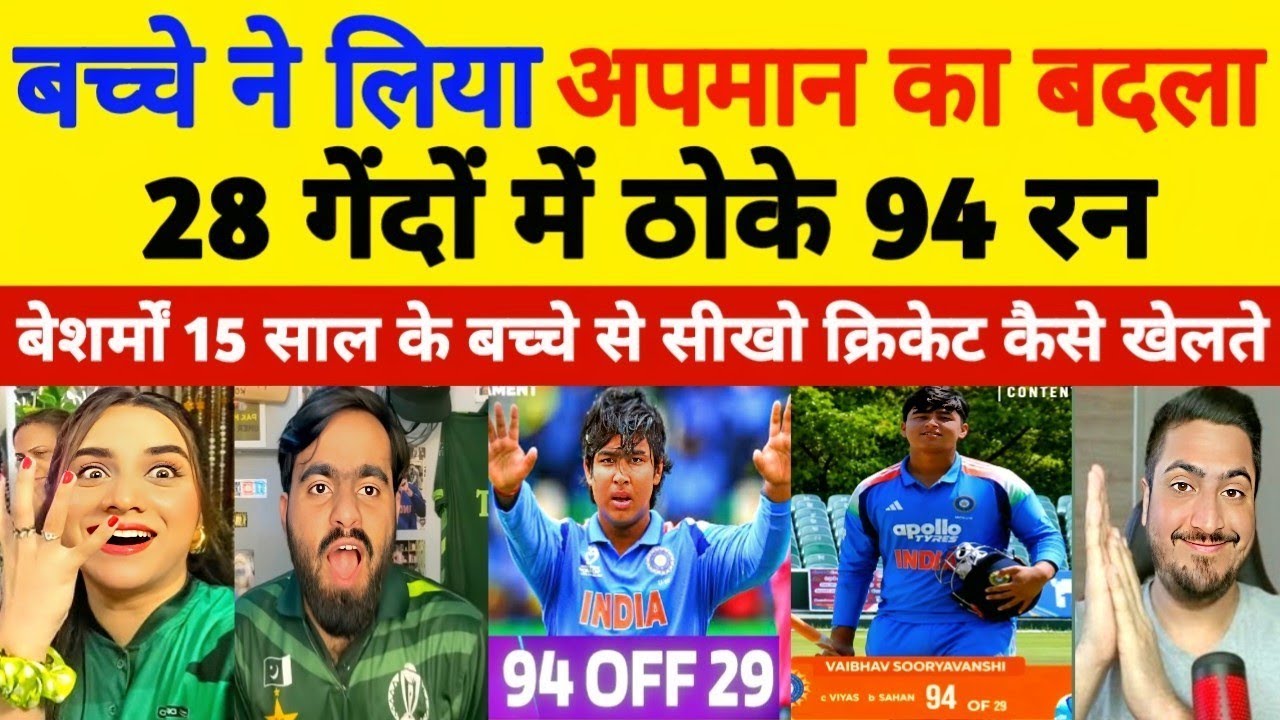 Pak Media Crying😭Vaibhav Suryavanshi ने तूफानी 94 रन ठोक लिया बदला देख पाक मीडिया बौखला उठा, Vaibhav