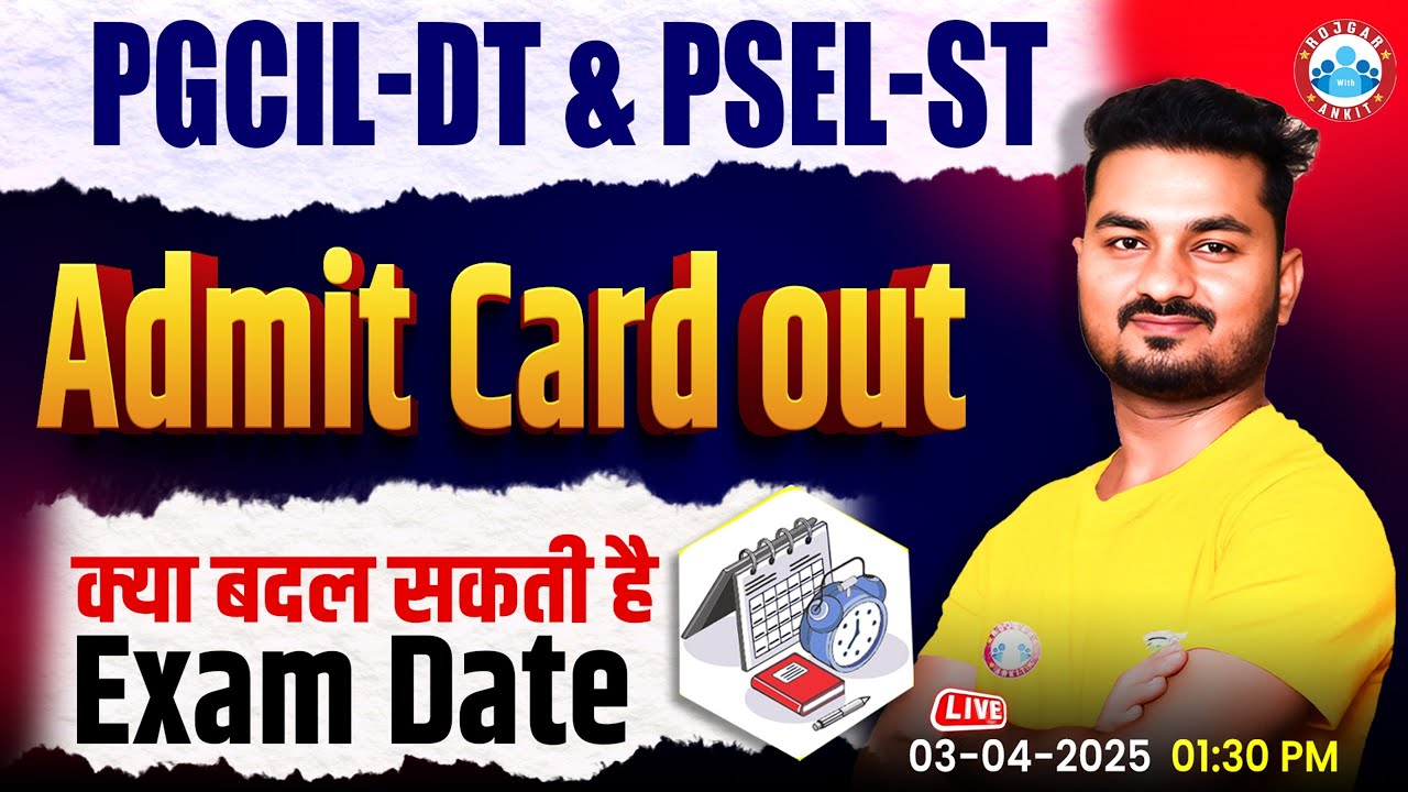 PGCIL DT Admit Card 2025 | PSEL ST Admit Card 2025 | Pgcil Dt Exam Date 2025 | RWA Tech. Classes