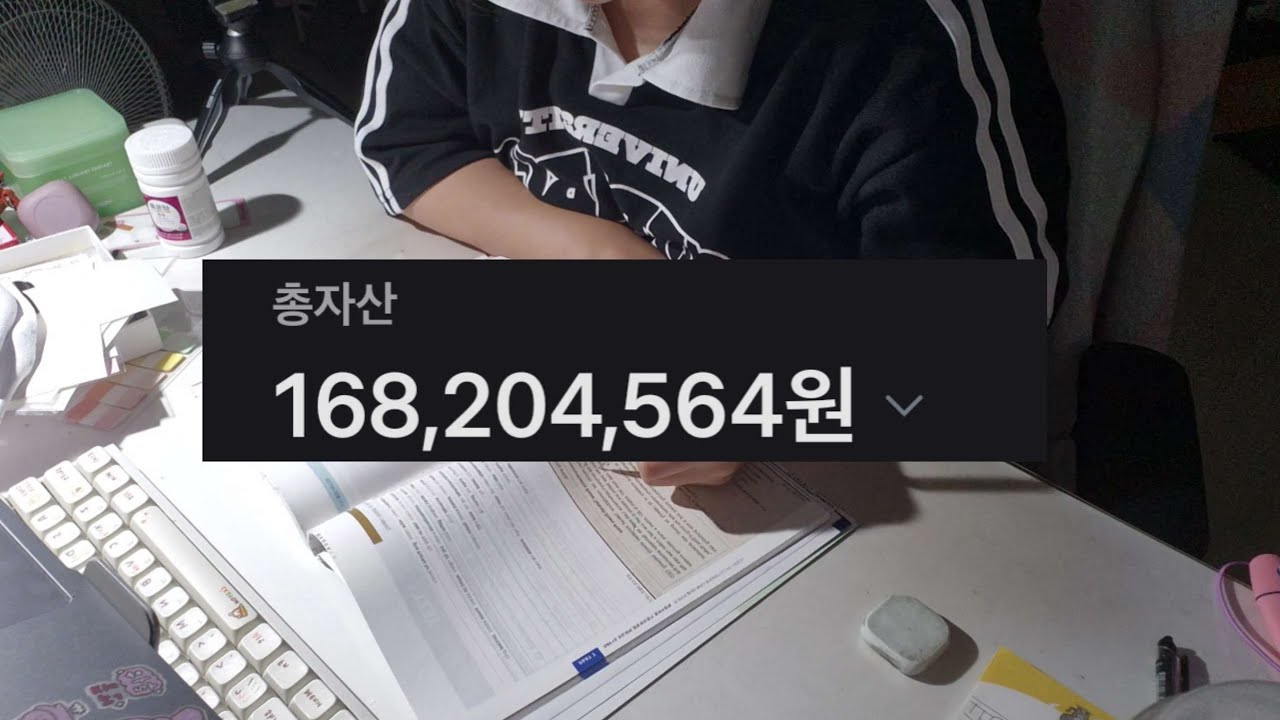 계획은 바꾸라고 있는 거야