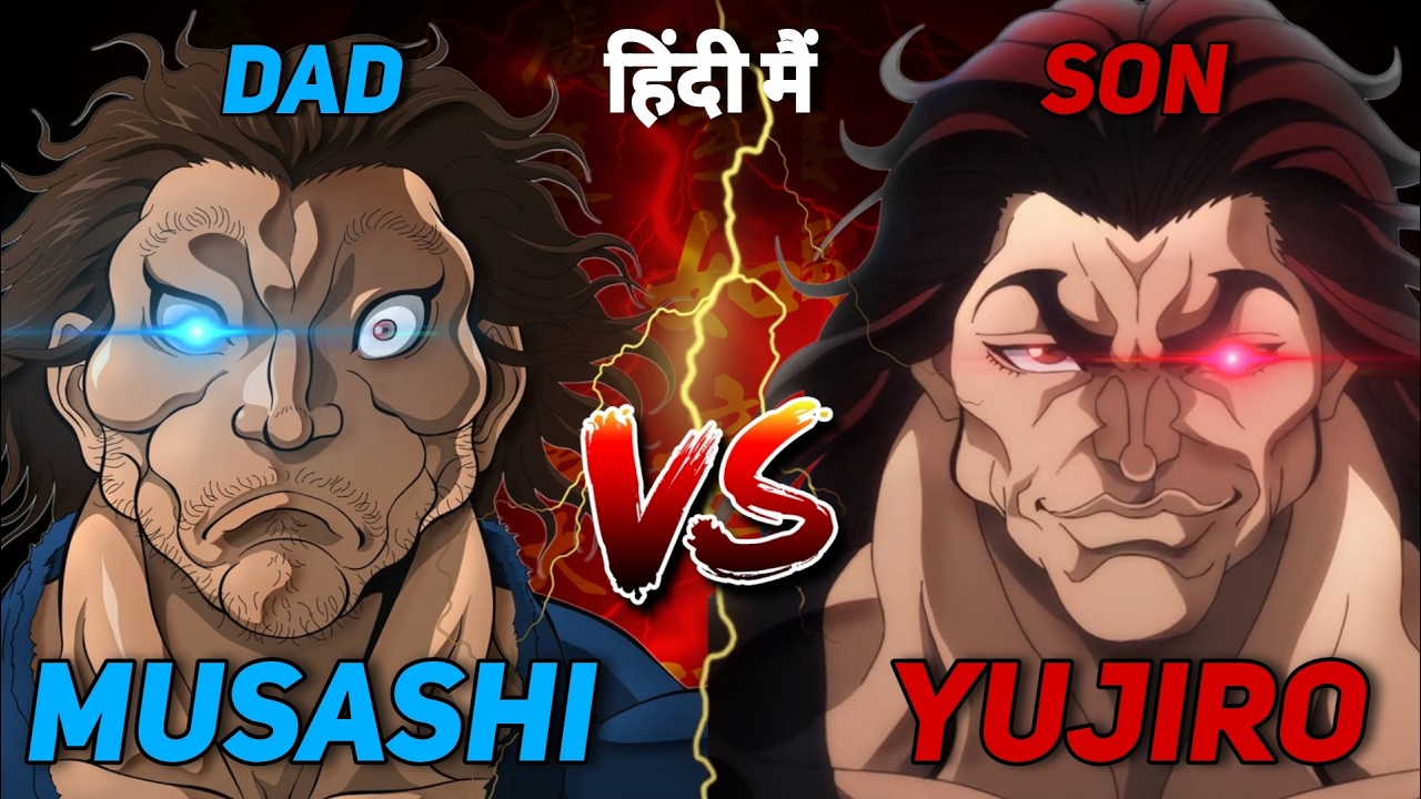 Yujiro Hanma DEAD? 😱 YUJIRO vs MUSASHI: Full Fight Breakdown (Baki-Dou 2026) | Omnifusion
