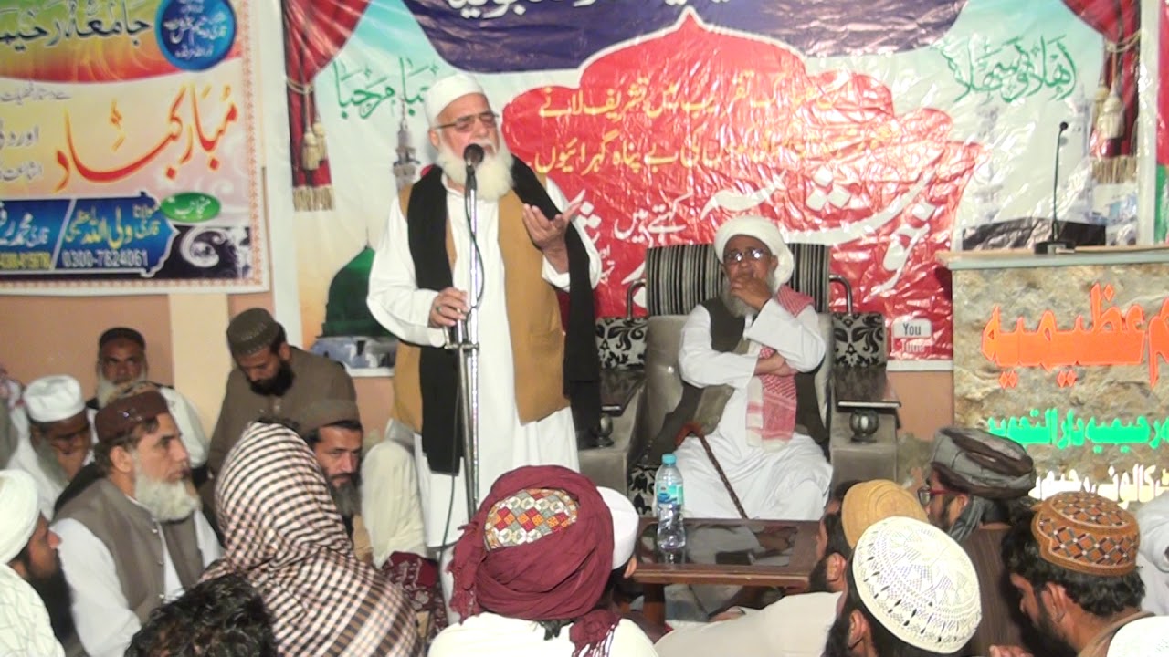 بیان حضرت مولاناعلامہ عبدالرؤوف ربانی صاحب