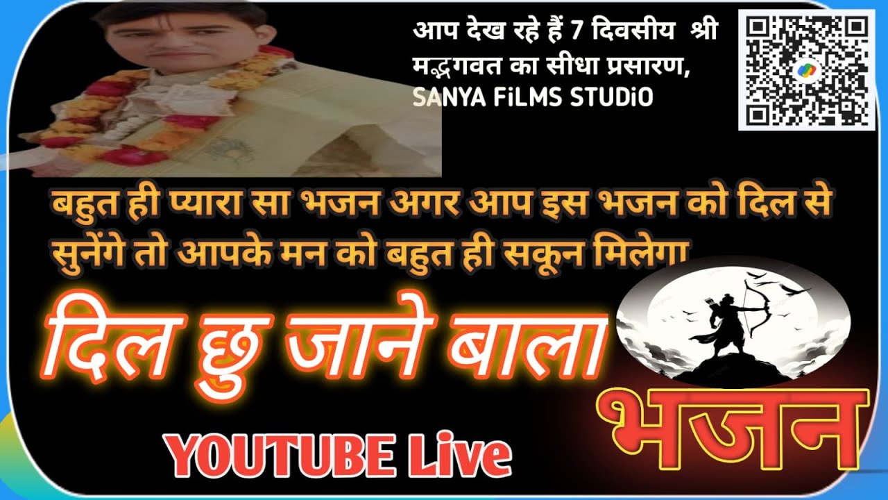 श्री हनुमान जी बहुत ही प्यारा भजन
