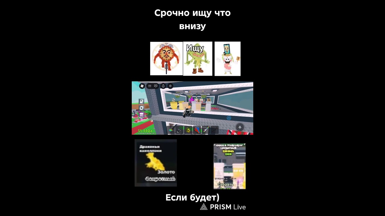 Ищу гарам