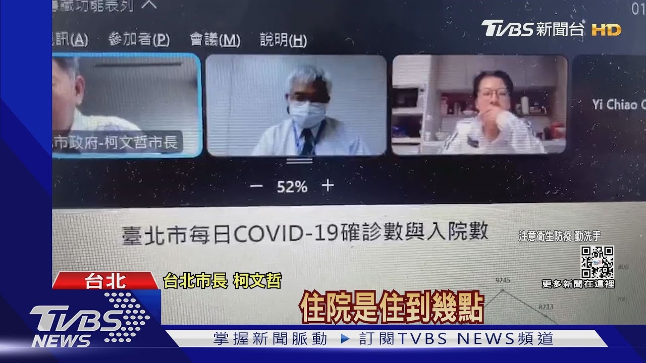 證實自己「快篩陽」 黃珊珊:早有心理準備｜TVBS新聞