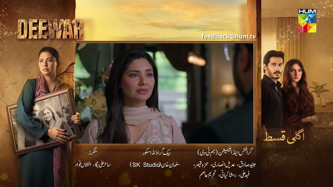 Deewar - Episode 37 Teaser - #sunitamarshall #aliabbas - HUM TV Shorts