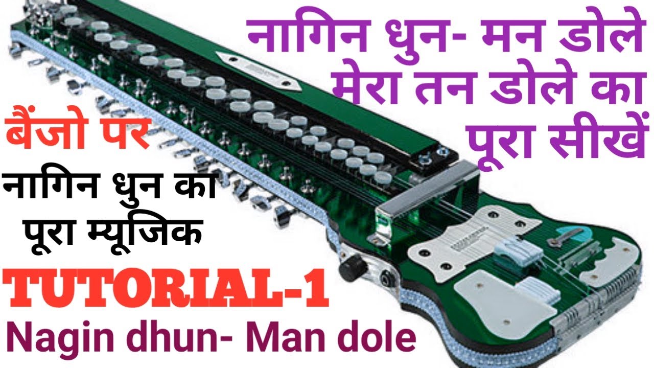 NAGIN DHUN Man Dole Banjo PART-1 Music TUTORIAL 9870325508