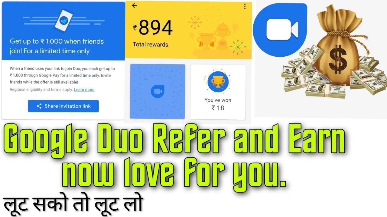 Google Duo scratch card offer Refer and Earn Live for you. Big loot by Duo, loot sko to loot lo.